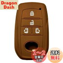 【MALAKO】トヨタ シリコン キーカバー スマートキーケース VOXY 90系 ノア ヴォクシー voxy NOAH