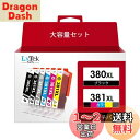 LxTek Purify BCI-381XL BCI-380XL キヤノン 用 インク 380 381 純正 と併用可能 大容量 BCI-381 BCI-380PGBK 6色マルチパック Canon 対応 BCI-381+380/6MP 対応機種: PIXUS TS8130 TS8230 TS8330 TS8430 プリンターインク(2)