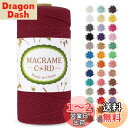 LEREATI マクラメロープ 2mm x 200m マクラメ糸 綿ロープ yarn コットン綿糸 ひもめん 紐 DIY 手編みロープ, 壁掛け, 鉢植え装飾, 編み物, 工芸品 (ワインレッド)