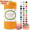LEREATI マクラメロープ 2mm x 200m マクラメ糸 綿ロープ yarn コットン綿糸 ひもめん 紐 DIY 手編みロープ, 壁掛け, 鉢植え装飾, 編み物, 工芸品 (ゴールデン)