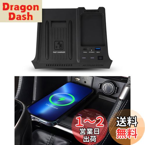 【送料無料】Mixsuper スバル フォレスター SK系 ワイヤレス充電器 QI充電 車載 15W Qi充電器 27WUSB-A..