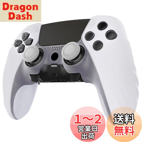 PlayVital ps5 Edgeコントローラーに対応用滑り止めシリコンカバーケース、ps5 Edgeワイヤレスコントローラー用ソフトラバープロテクタースキン、サムグリップキャップ付き。【ガーディアンエディション-グローインダーク】 PlayVital ps5 Edgeコントローラーに対応用滑り止めシリコンカバーケース、ps5 Edgeワイヤレスコントローラー用ソフトラバープロテクタースキン、サムグリップキャップ付き。【ガーディアンエディション-グローインダーク】