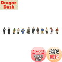 トミーテック(TOMYTEC) 情景コレクション ザ・人間107-2 昭和の人々A2 ジオラマ用品