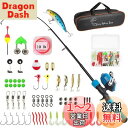 【送料無料】Cadigan 子供用釣りセット 釣り竿 1.5メートル伸縮式釣竿 ロッド スピニングリール 釣り餌 釣り糸 収納バッグ付 子供向け 入門セット 日...