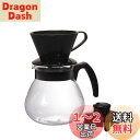 HARIO (ハリオ) テコ コーヒードリッパーセット 1,000ml コーヒーサーバー TCDN-100-B