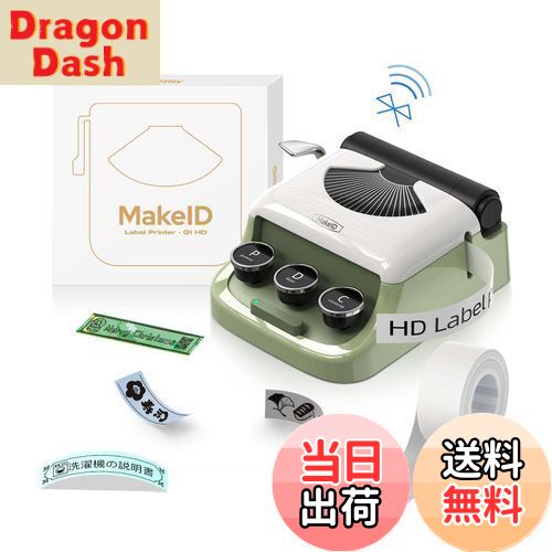 【送料無料】MakeID Q1ラベルプリンター 300dpi Bluetooth対応 スマホ接続 レトロで可愛いデザイン 無墨熱敏印刷 Cキー&Dキー簡単印刷 簡単操作 16mm幅対応 日本語説明書付き ギフトにも最適グリーン