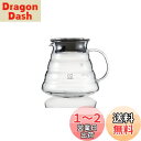 【送料無料】HARIO(ハリオ) V60グラスサーバー600クリア 600ml 2-5杯用 電子レンジ可 XGSR-60-TB
