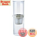 HARIO (ハリオ) ウォ-タードリッパー・ドロップ 600ml ペールグレー WDDR-5-PGR