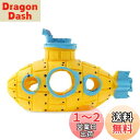 Zayookey アクアリウム 水槽装飾 潜水艦 魚用隠れ家 オーナメント 産卵用隠れ家 レジン装飾 アクアリウムデコレーション 置物 癒し水景 水槽のインテリ...