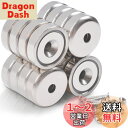MAGXCENE 16個セット 超強力マグネット 直径16mm 穴・ネジ付き ネオジム磁石 マグネットフック ネオジウム 磁石 強力 キッチン DIY 浴室 室...