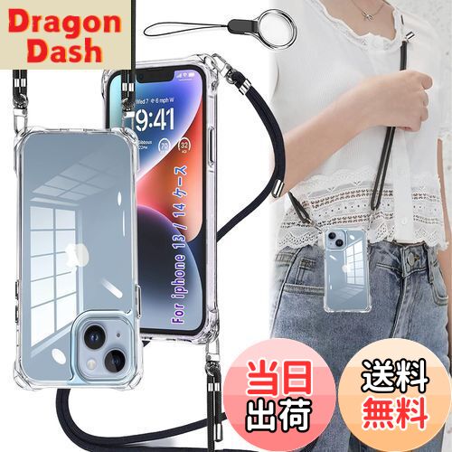 【送料無料】OJBSEN iPhone14 ケース iPhone13ケース スマホケース iPhone 14/13 [ストラップ2枚付き] 調節可能な ショルダー 肩がけ 首掛け 紐付き アイフォン 14/13 ケース 薄型 透明 軽量 PC+ シリコン TPUバンパー ストラップホール付き [耐衝撃 全面保護 米軍MIL規格]