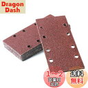 IROKCAKPT オービタルサンダー ペーパー マジック式 #120番 93x186mm 電動サンダー用ペーパー(40枚入)電動オービタルサンダー 木工DIY...