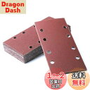 IROKCAKPT オービタルサンダー ペーパー マジック式 #320番 93x186mm 電動サンダー用ペーパー(40枚入)電動オービタルサンダー 木工DIY...