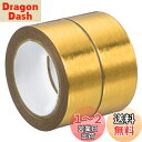 PATIKIL 15mm x 5m 金属和紙テープ 2ロール マスキング箔シール 自己接着 DIYアート クラフト包装装飾用 ゴールド