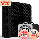 【送料無料】50cmゲルクッション 二重 クッション【特大サイズ 高級カバー2枚】 Yibaodan 腰楽クッション ゼロクッション 座布団 ビッグサイズ 低反発 体圧分散 蒸れない 座面クッション ハニカム 車 オフィス 在宅勤務 テレワーク 四季通用