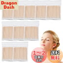 【送料無料】Doyime 精密綿棒 極細綿棒 (約 1000本セット) 綿棒ウッドスティック 綿棒アプリケーター 先の尖った綿棒 掃除 ネイル 塗装 プラモデル ガンプラ フィギュア 携帯電話 アクセサリースロットにも適しています 道具 白