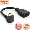 Sound Wave 【 Mini HDMI to HDMI L型(上向き90度角度付き) 】 Mini-HDMI オス to HDMIメスコンバータアダプタケーブ 3D 1080P 解像度対応 0.15M/ブラック + F.Wave オリジナル レザー調 MicroFiber お手入れクロス (10×10cm) HDMI R-MiniF (上向き L型)