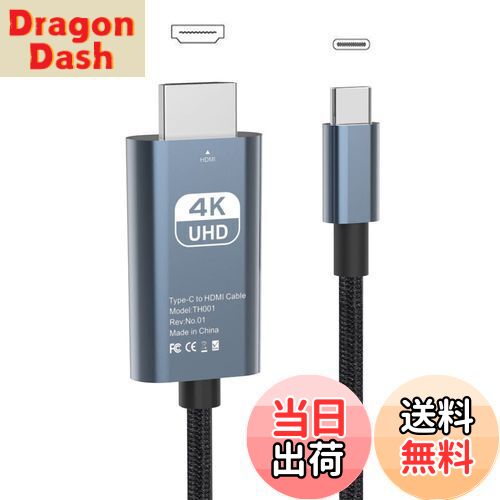 【送料無料】VAVIICLO 高耐久ナイロン USB Type C HDMI 変換 ケーブル【4K@60Hz】2M接続ケーブル Thunderbolt3 タイプC to hdmi 対応MacBook Pro/Air/iPad Pro/Surface Go/Google Pixelbook/Chromebook/Galaxy/Mac OS/Windows/Andriodその他USB-C機器対応(4K@60Hz)