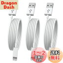 iPhone USB 変換アダプタ【Lightning - USB 3カメラアダプタ】急速充電 + データ転送 双方向 高速転送 写真/ビデオ/ファイル iPhone/iPad対応