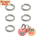 チタン合金 キーリング 二重リング キーホルダー リング 平キーリング 外径 10mm/12mm/14mm/18mm/25mm 二重リングキーホルダー 軽量 頑...