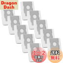 【送料無料】ルンバ 紙パック i3+ i7+ j7+ s9+ i5+ J5+ j9+ ロボット掃除機ルンバ 交換用紙パック 交換部品 4648034 消耗品 1...