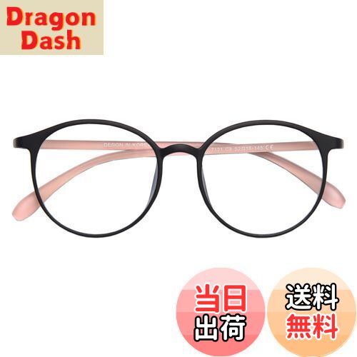 【送料無料】[AIYUJIWU] ブルーライトカット メガネ ブルーライト めがね 紫外線カット UVカット 眼鏡 度なし おしゃれ pcメガネ パソコン用メガネ 伊達メガネ メンズ レディース 男女兼用 軽量 (マットブラック・ピンク)