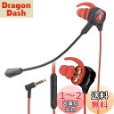 オーム電機AudioComm ゲーミングイヤホン マイク付き ゲーミングヘッドセット ゲーム用イヤホン 有線 3.5mm カナル型 HP-GB200N 03-2426 OHM