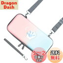HIGHAWK Switch収納 Nintendo Switch用ケース ショルダー 保護 カバー 防水 猫肉球 可愛い 防塵 耐衝撃 ニンテンドー用 任天堂スイッチ カード収納(Switch専用・ブルーピンクのグラデーション)