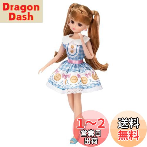 【送料無料】タカラトミー(TAKARA TOMY) 『 リカちゃん ドレス LW-04 ハッピービスケット 』 着せ替え お人形 おままごと おもちゃ 3歳以上 玩具安全基準合格 STマーク認証 Liccaワンサイズ