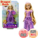 【送料無料】マテル(MATTEL) ディズニー(Disney)/ディズニープリンセス(Disney Princess) ラプンツェル(うたもたのしい シンギングドール)【着せ替え人形 音楽人形】【3才~】【プレゼント】HPD41
