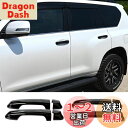 Fucaten 適合 トヨタ ランドクルーザー プラド 150系 ドアハンドルカバー ドアハンドルプロテクター ドア傷防止 爪キズ防止 8個セット 外装 ABS素材 (ピアノブラック, スマートホールあり)