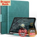 auaua iPad (A16) 第11世代 11 インチ 2025 ケース iPad 第10世代 10.9インチ ケース ペン収納2022 専用 PUレザー 手帳型 ひび割れ防止 耐衝撃 オートスリープ&スタンド機能付き 全面保護 (Green)