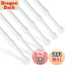 Goowin つっぱり棒 強力 突っ張り棒 6本セット 40~70cm 耐荷重1kg パイプ直径1.3・1.0cm 伸縮棒 隙間収納 間仕切り収納 白