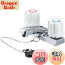 【送料無料】SANEI(サンエイ) ツーバルブ洗面混合栓 一般地・寒冷地 共用形 ゴム栓付き 取付ピッチ102mm K51-W