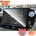 ruiya 強化ガラス 2022 トヨタ 新型ヴォクシー 90系 専用 10.5インチ ディスプレイ フィルム ヴォクシー90系 ナビ 保護フィルム 新開発AFロータス効果 カーナビ 保護フィルム 9H カスタムパーツ キズ防止 汚れ防止 極薄 高感度タッチ 自己吸着 貼付簡単