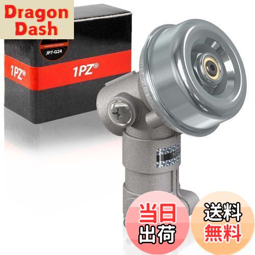 【送料無料】1PZ JP7-G25 外径24mm 歯数7 草刈り機 ブラシカッター トリマー ギアボックス ギヤケース ..