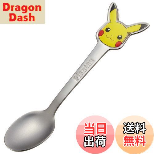 【送料無料】スケーター(Skater) ステンレス製 スプーン 立体 子供用 ダイカットスプーン ポケットモンスター DSS1C-A
