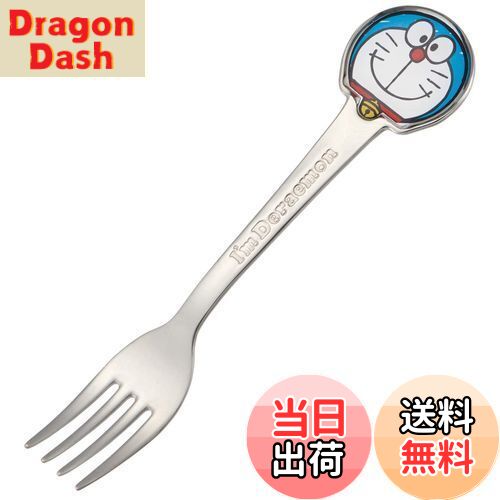 【送料無料】スケーター(Skater) ステンレス製 フォーク 立体 子供用 ダイカットフォーク I'm ドラえもん サンリオDFS1C-A