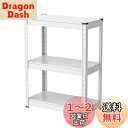 Umimileラック スチールラック 幅60cm 3段 耐荷重120kg/段 メタルラック (幅60×奥行30×高さ80cm, ホワイト)
