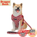 THAINハーネス&リードセット 胴輪 中型犬 引っ張り防止 唐草模様 夜間反射 サイズ調節可能(M 唐草模様赤)