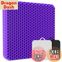 Yibaodan 特大 ゲルクッション 46cm 二重 無重力クッション 腰楽クッション ゼロクッション ハニカム ハチの巣クッション サイズ 座布団 椅子 車...