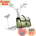 【送料無料】Rhinowalk フロントバッグ ブロンプトン自転車用 バッグ 保温保冷 お弁当袋 大容量 調節可能 ハンドルバーバッグ 取付簡単 ブロンプトン対...