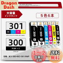 【KONOink】 キャノン用 Canon インク 300 301 互換 インクカートリッジ BCI-301 BCI-300 5MP 互換インク 5色6本セット...
