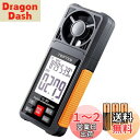 TopTes 風速計 TS-301 ハンディ風量計 大画面液晶 高精度 操作簡単電子風速計 6つの測定単位 ドローンの飛行に適用 セーリング、ゴルフ、サーフィンなどのアウトドアスポーツの風速の測定 家庭用 HVAC ベントの気流を確認する 温度、湿度の測定 MAX/MIN/AVG機能搭載 羽根