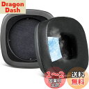 SOULWIT 冷却ジェルパッド イヤーパッド イヤークッション for Marshall マーシャル Major I/II/III/IV/V ANC Bluetooth Wireless/Wired ヘッドホン 用 交換パッド for Marshall Major 1/2/3/4/5 ヘッドパッド 冷感 パッド ブラック