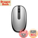 【送料無料】HP ワイヤレスマウス Bluetooth ワイヤレス 無線 HP 240 シルバー(型番:43N04AA#UUF) Bluetooth5.1最新型 【国内正規品】