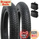 2本セット,12 1/2x2 1/4 タイヤ,12 1/2x2 1/4 57-203 自転車タイヤ+12 1/2x1.75x2 1/4 チューブ 肉厚 米式バルブ32mm,Y-1023