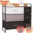 【送料無料】LYNCOHOME 収納 チェスト タンス 布製 引き出し オシャレ 洋服収納 リビング収納 転倒防止 一人暮らし 3段7杯【幅80×奥行29×高さ79cm】
