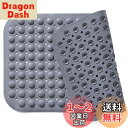 Toski 浴槽すべり止めマット TPE製 お風呂 滑り止めマット 浴槽 吸盤付き 40×70cm 滑り止めマット 柔軟快適 転倒防止 防カビ 老化防止 浴槽内 洗い場 出入り口 多場所利用 バス用品 浴室内バスマット グレー