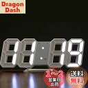 LEDデジタル時計 目覚まし時計 3D LED時計 置き時計 壁掛け時計 掛け時計 アラーム機能付き 、3つの明るさ調整,年/月/日,温度表示,キッチン時計,4つの設定ボタン 6種類の光選択ナイトランプ寝室、キッチン、居間などに適しています【日本語取扱説明書付き デジタル時計】